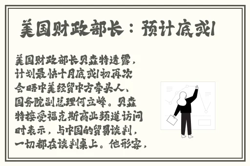 xfb999.xyf幸福宝app